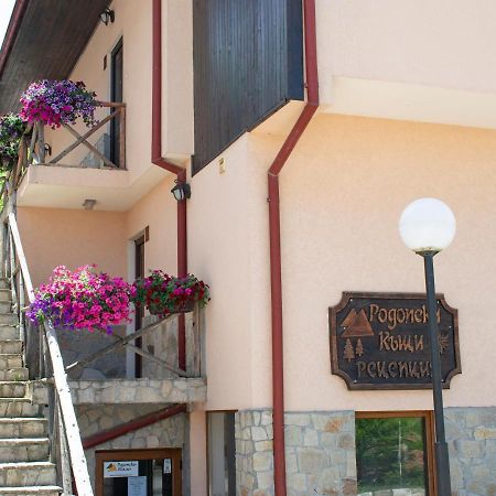 Rodopi Houses เชเปลาเร ภายนอก รูปภาพ